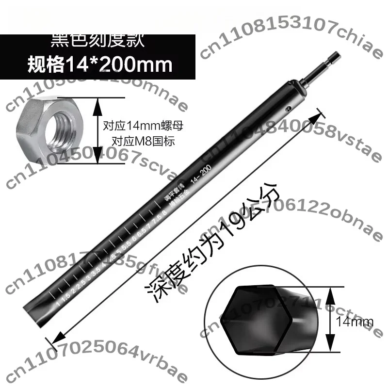 Light steel keel ceiling leveling sleeve artifact 14mm extended hollow screw sleeve suspension rod sleeve head extension rod