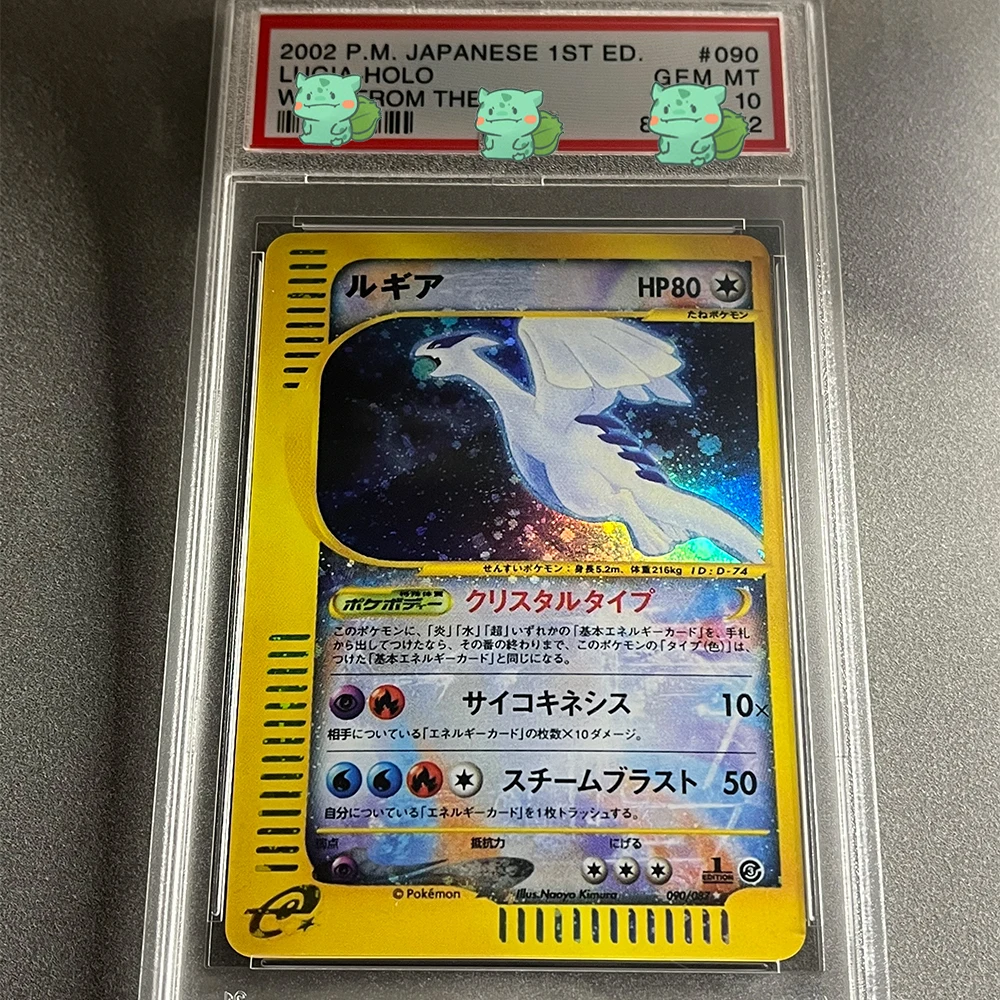 Seria E-Cards Classic PTCG Graded Collection Card 2002 JAPANESE HO-OH-HOLO SPLIT EARTH-1ST EDITION GEM MT 10 Card Flash Gifts