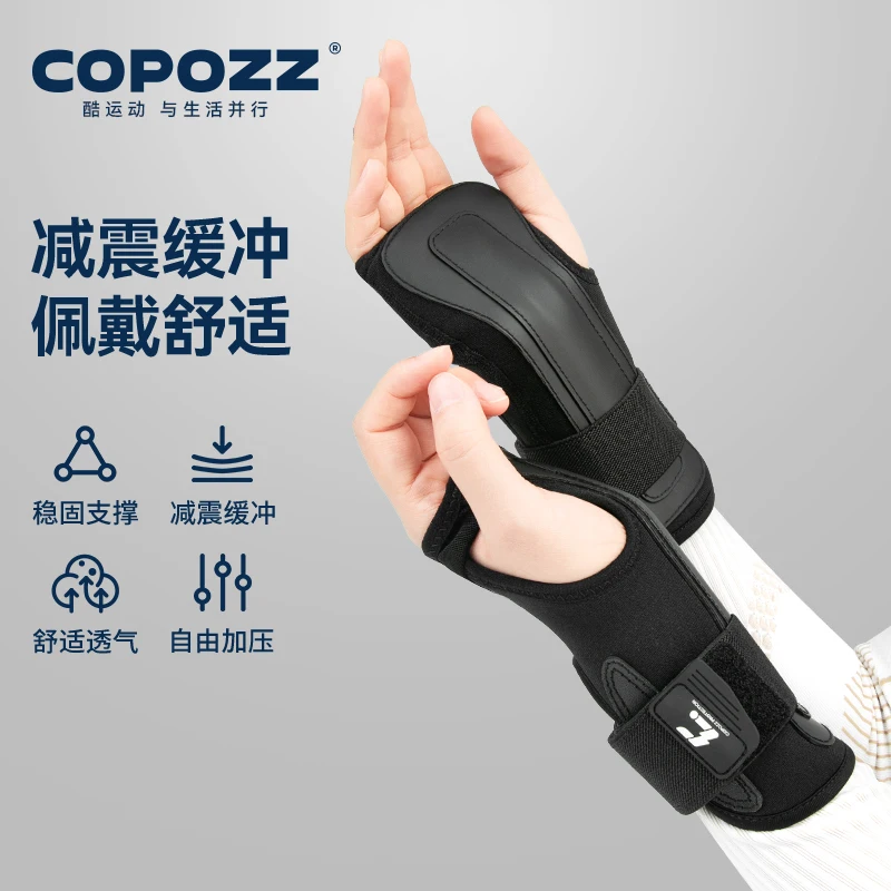 COPOZZ 1 زوج الكبار التزلج المعصم دعم والعتاد حماية اليد الأسطوانة منصات النخيل حامي على الجليد التزلج الرياضة الحرس الرجال النساء