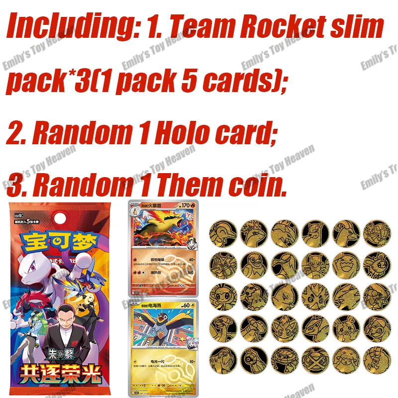 In Stock New Original Authentic Pokemon Simplified Chinese The Glory of Team Rocket Coin Set SV18.0 SCV10C Collectible Cards