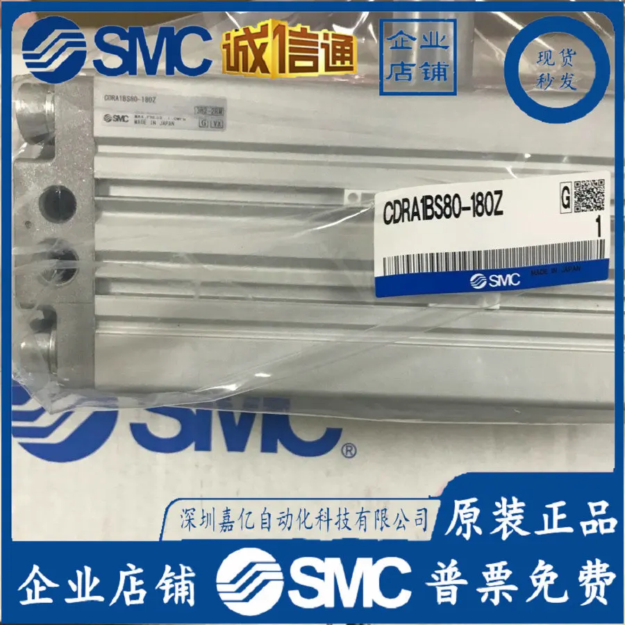 

2025 CDRA1BS80-180Z Japan SMC Original Genuine Pneumatic Pendulum Cylinder Fake One Penalty Ten!