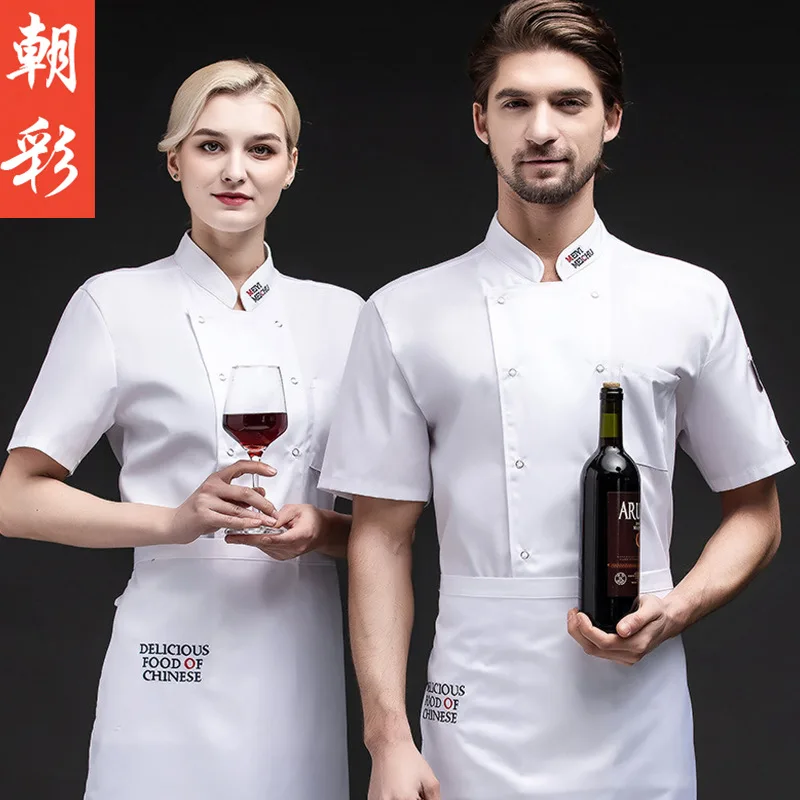 

Chef Overalls Summer Thin Breathable 'S Chinese Style Plus-Sized Hotel Catering Kitchen Cook Clothes Short Sleeve Men And Wom