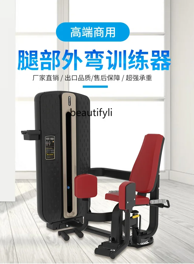 

Fitness Equipment Leg External Bend Trainer Commercial Comprehensive Trainer Special for Gym