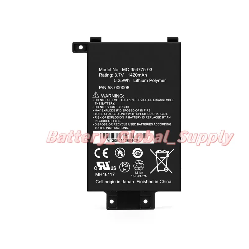 

Battery for S2011-003-S DP75SD1 eBook 58-000008 3.7v 1420mah-