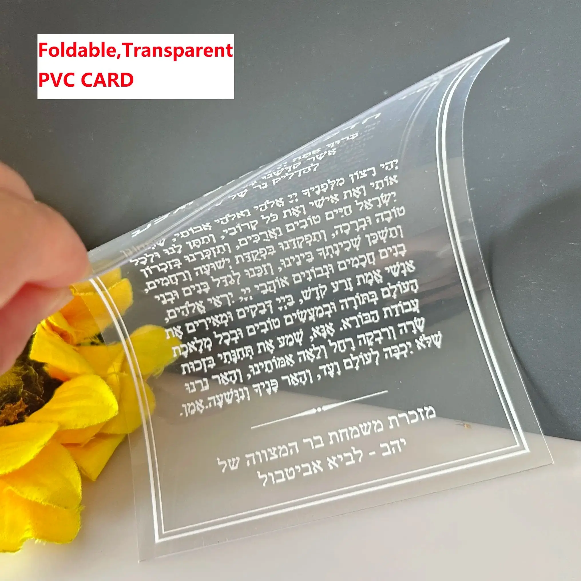 

PVC Cards,Custom Hebrew Blessing Transparent Prayer Dedication,Wedding Bar Mitzvah Souvenirs Gift Favor,Shabbat Cards,10pcs