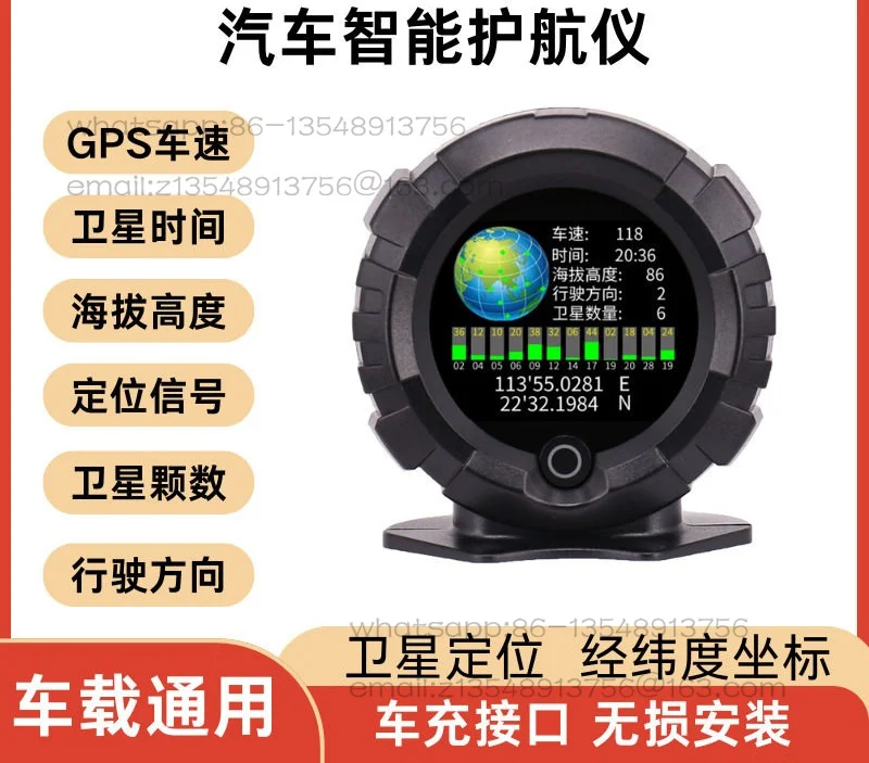 Vehicle General Purpose Multi-function Vehicle Load Horizontal Slope Meter GPS Altitude Off-Road Meter High Precision Compass