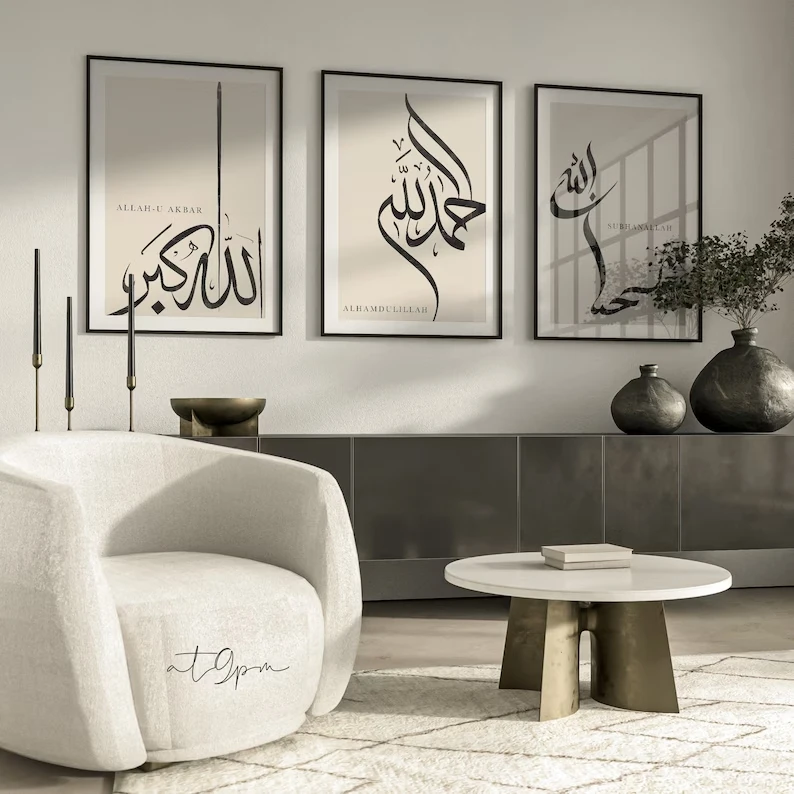 3pcs Modern Islamic Alhamdulillah Allahu Wall Art Print Canvas Painting Poster Picture For Living Room,Bedroom Home Decor