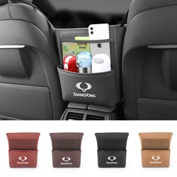 Car Seat Center Storage Bag High Capacity Organizer Accessories For SsangYong Actyon Korando Rexton Kyron Rodius Tivoli Musso