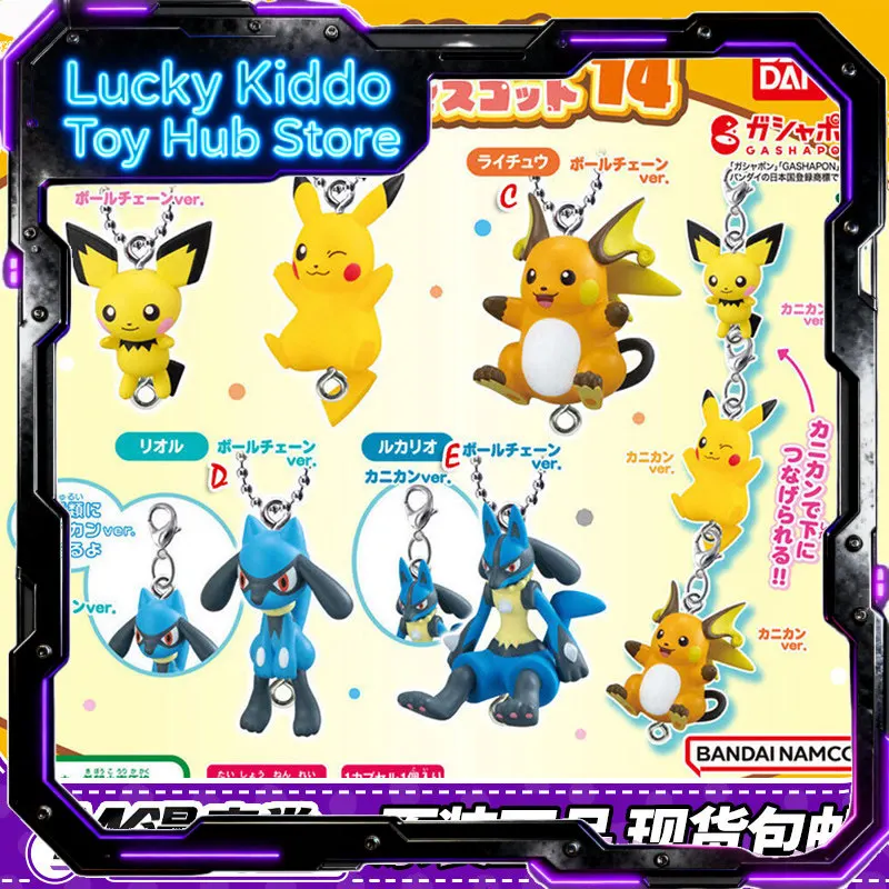 Bandai Pokemon Pichu 14th Series Mini Figure Keychain Hanging Bag Backpack Accessory Anime Collector Decor