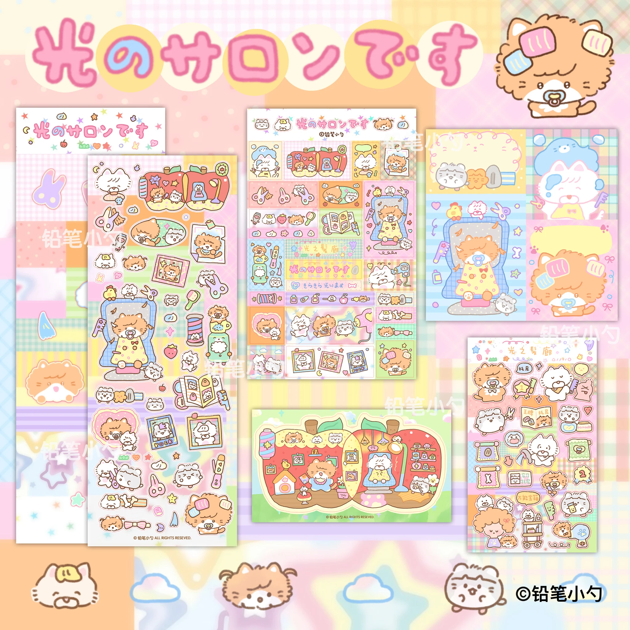 

Hair Salon Sticker, Cute Journal MobilePhone Decoration Stickers Die Cutting