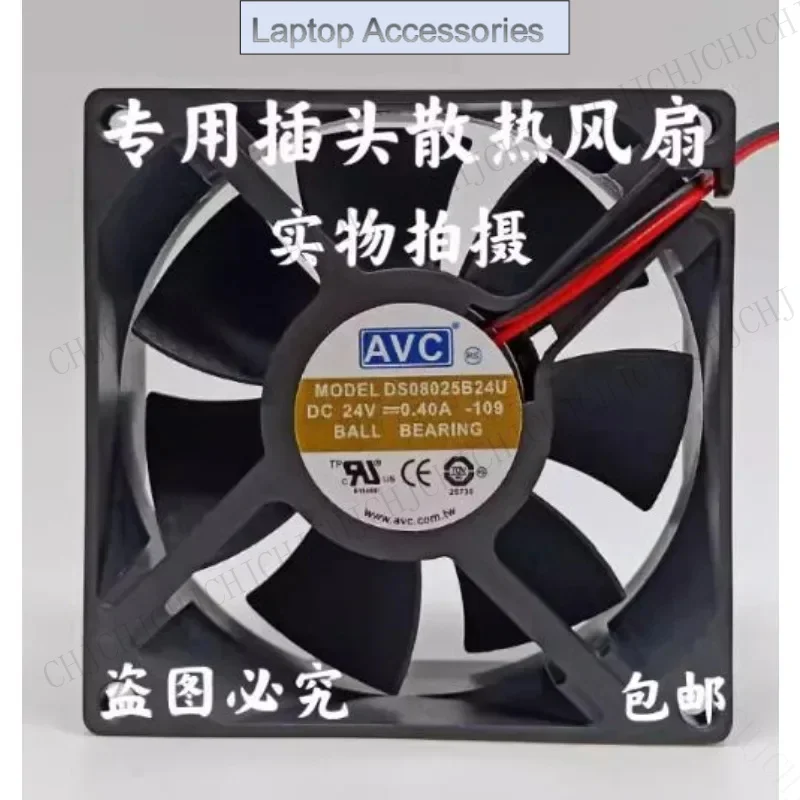 New Fan For Avc DS0…