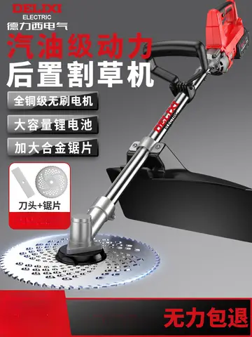다기능 잔디 예초기, 농업용 잡초 제거, 잔디 치는 신, 고출력 충전, 가정용 소형 장치