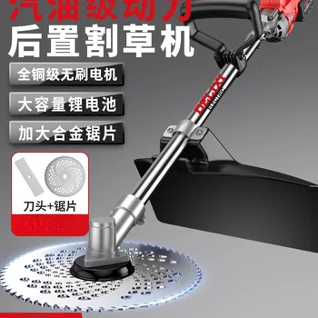 다기능 잔디 예초기, 농업용 잡초 제거, 잔디 치는 신, 고출력 충전, 가정용 소형 장치 