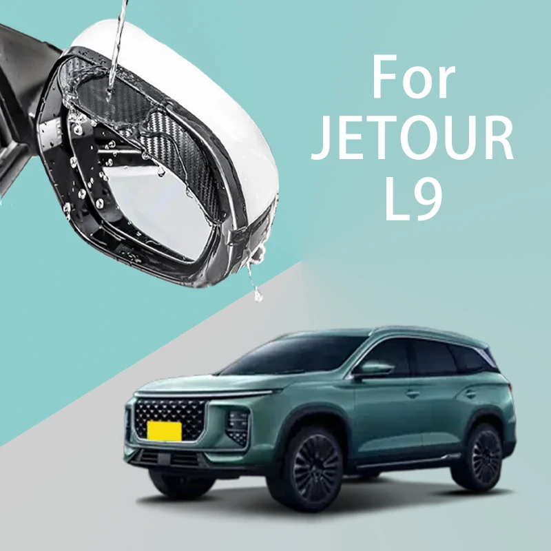 For JETOUR L9 car rearview mirror rain brow thickened carbon fiber texture rearview mirror rain brow