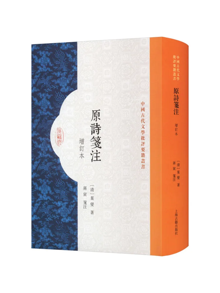 

Book-Winshare Original Poem With Annotations Expanded Edition