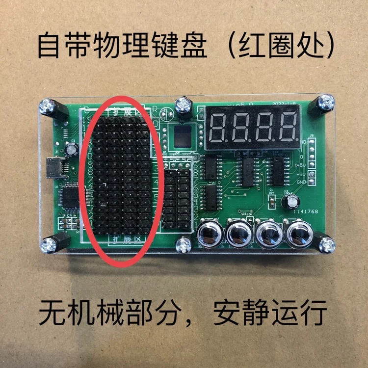 Keyboard Synchronizer Physical Synchronization Multi-open