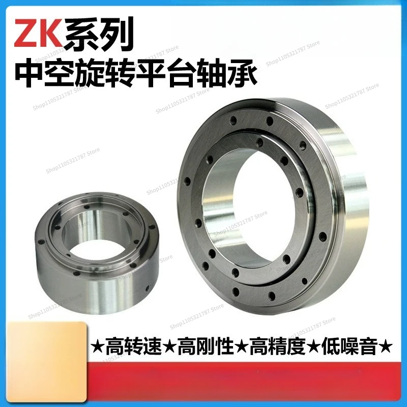 For hollow rotary platform bearings, CNC machine tool robot slewing support turntable bearing