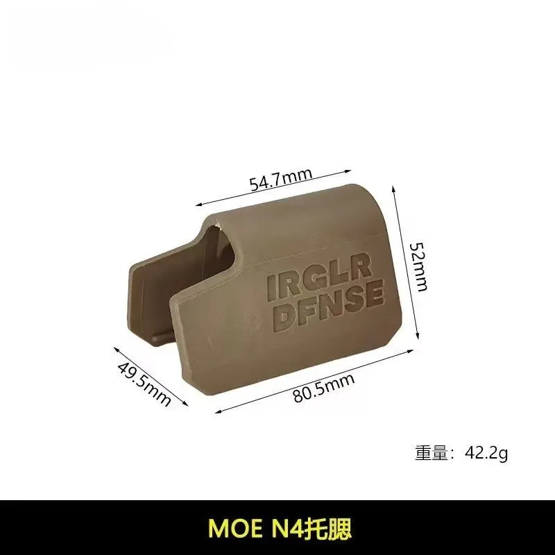 Tactical Butt Stock Height Increase Pad |  Rear Support for MOE SL-K