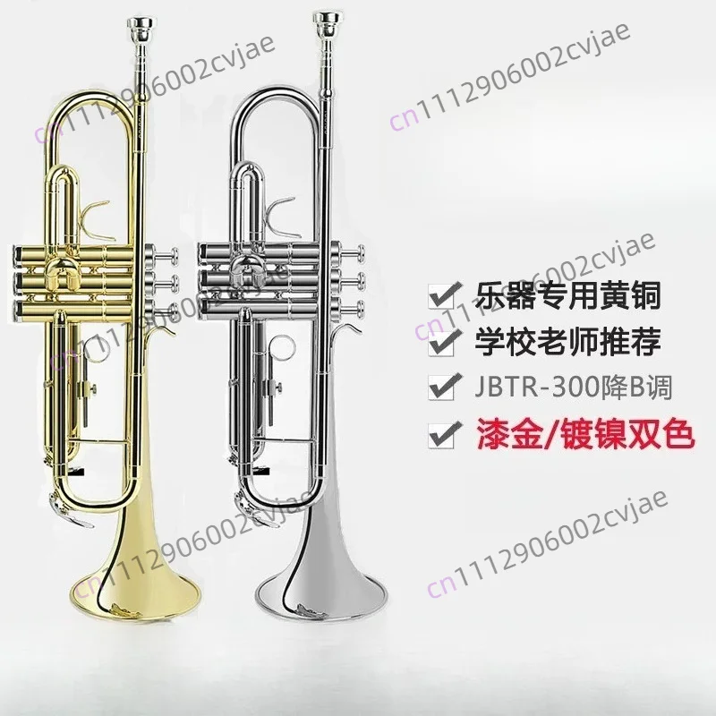 Suitable for Jinbao trumpet musical instrument JBTR-300 B flat drum trumpet team for primary school students