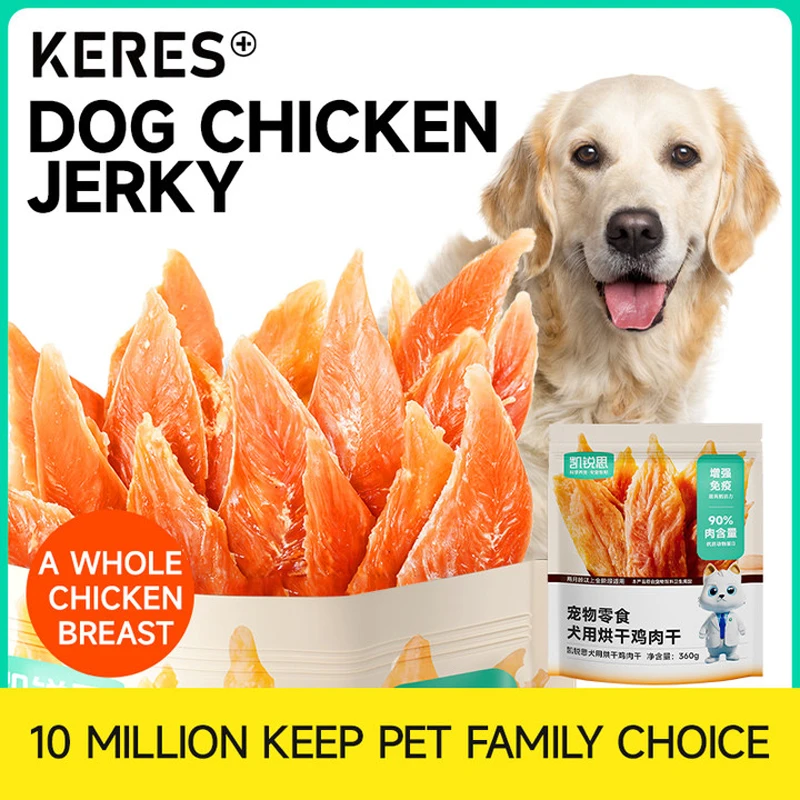 

KERES 360g Pet Snacks Dog Treats Pet Food Snacks Chicken Breast Jerky Cat Treats Dry Food Wet Food Dog Snack