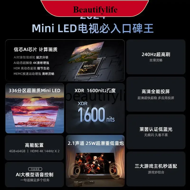 

E132 65E5N Pro 65-inch Mini LED TV LCD Home