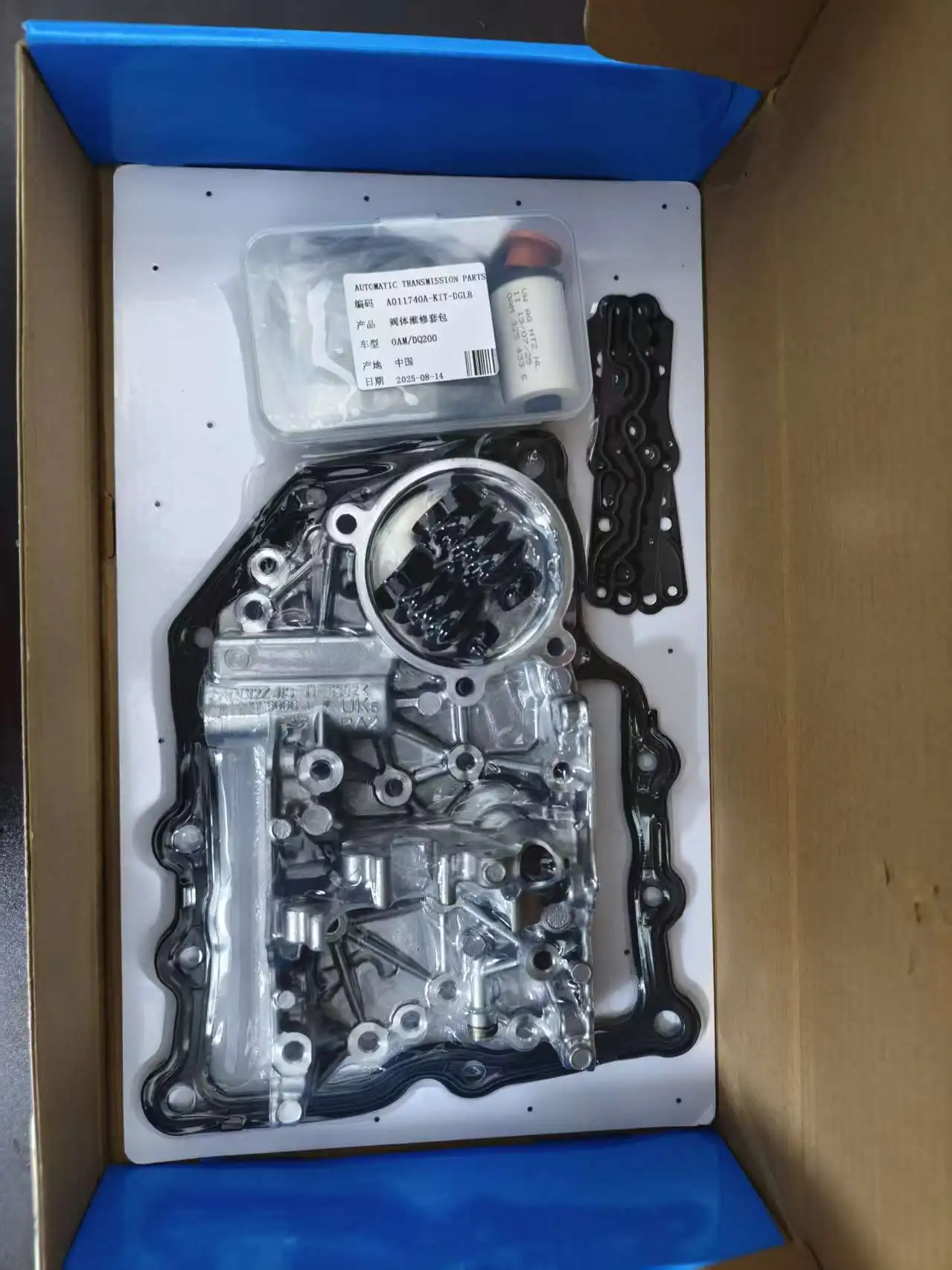 

0AM DQ200 Transmission Valve Body Repair Kit 0AM325066AC 0AM325066AA For Audi for Skoda 0AM325066AE NEW