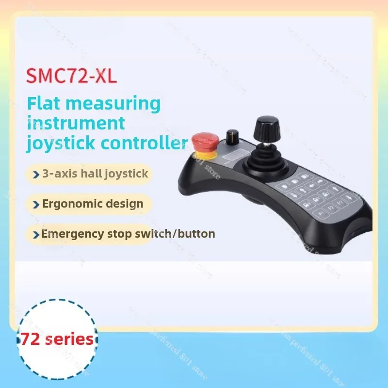 SMC72XL Three-axis Hall Joystick Control Box Controller Imager Rocker Controller