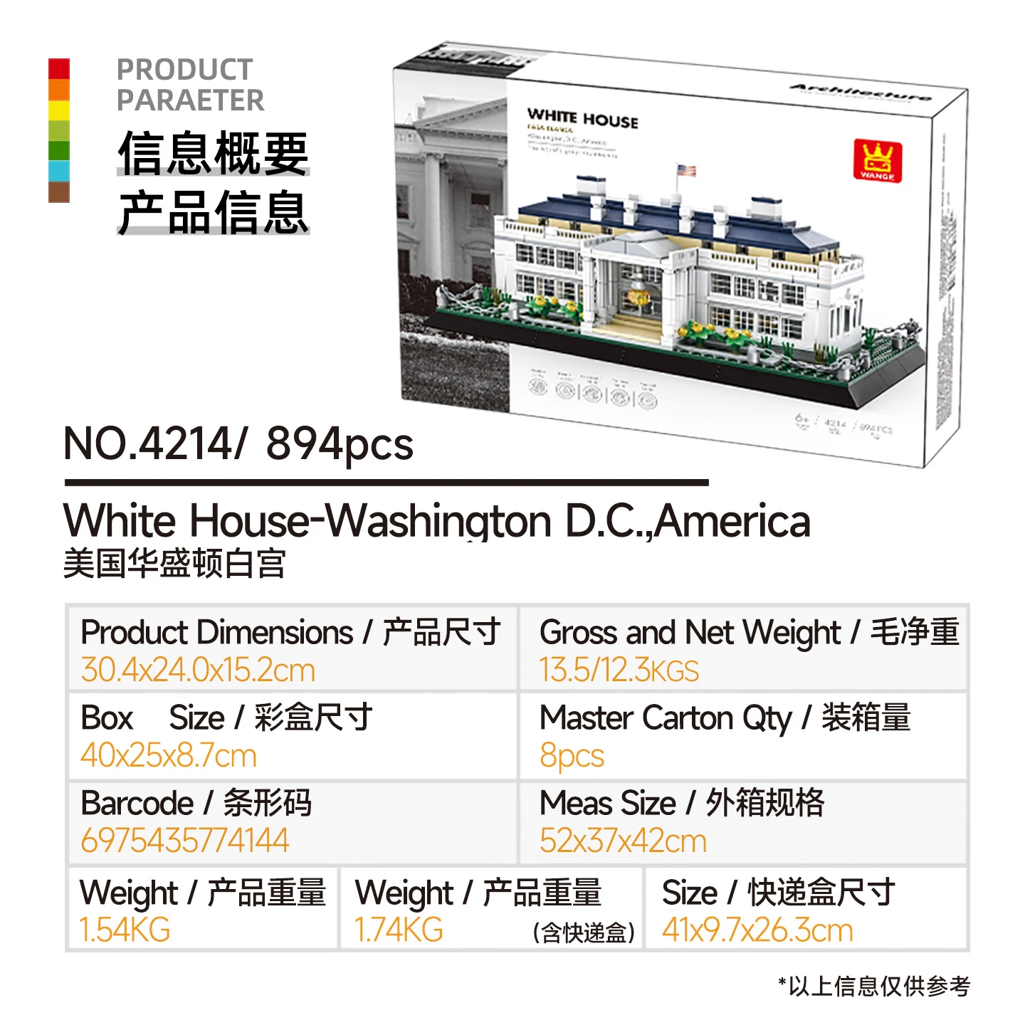 894 PCS MOC Witte Huis-Washington D.C., Amerikaanse bouwset, DIY architectuurmodel met hoge moeilijkheidsgraad, woondecoratie & cadeau