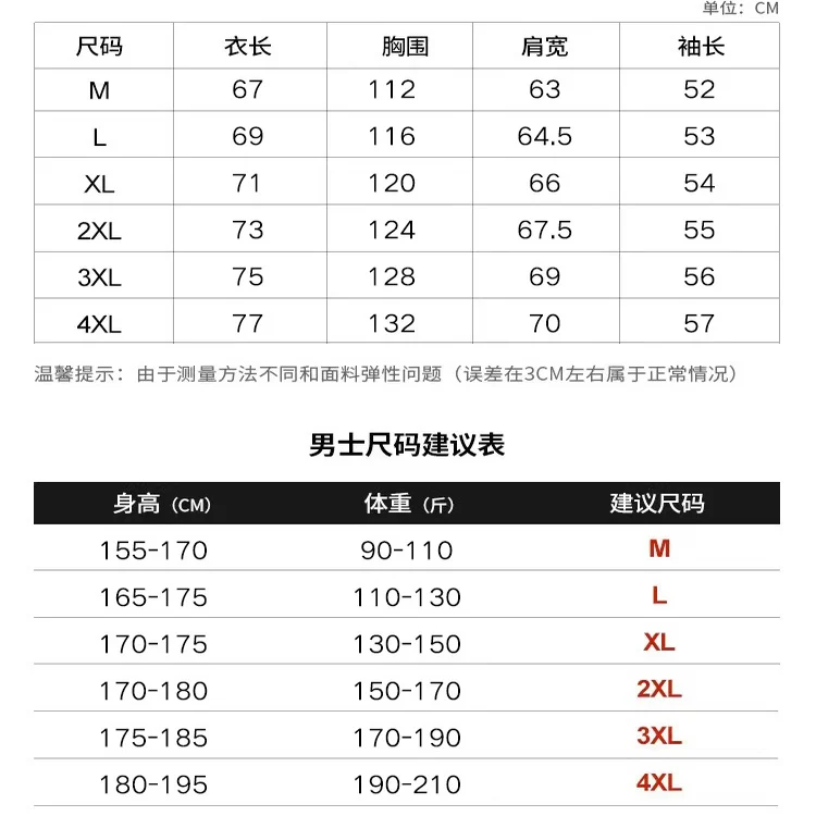 

Casual Spor Men's Jaet Autumn Stand Collar Baseball Sle Thin Outerwear Long Sve Polyester ort Length Striped