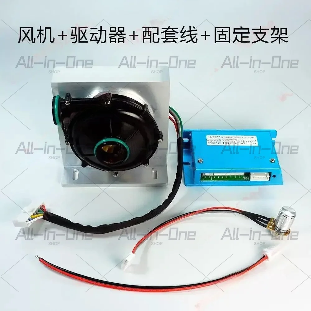 DC Brushless Blower Motor Digital Display Driver Hair Dryer Extraction Blowing Centrifugal