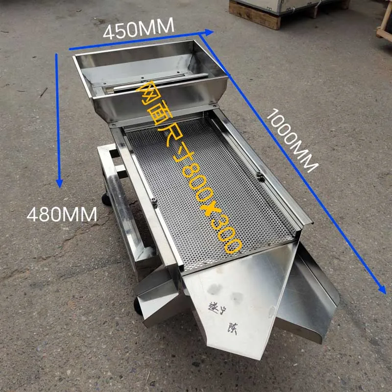 

30×80 Stainless Steel Linear Vibrating Sieve Electric Food Particle Screening Machine