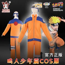 Brdwn NARUTO Yougth Uzumaki Naruto China Official Authorization Cosplay Costume Suit