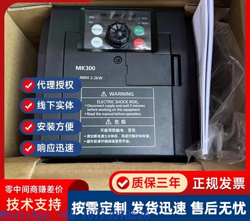 New 2.2KW 5.5KW inverter AMK3002P24 AMK3005P54 MK300
