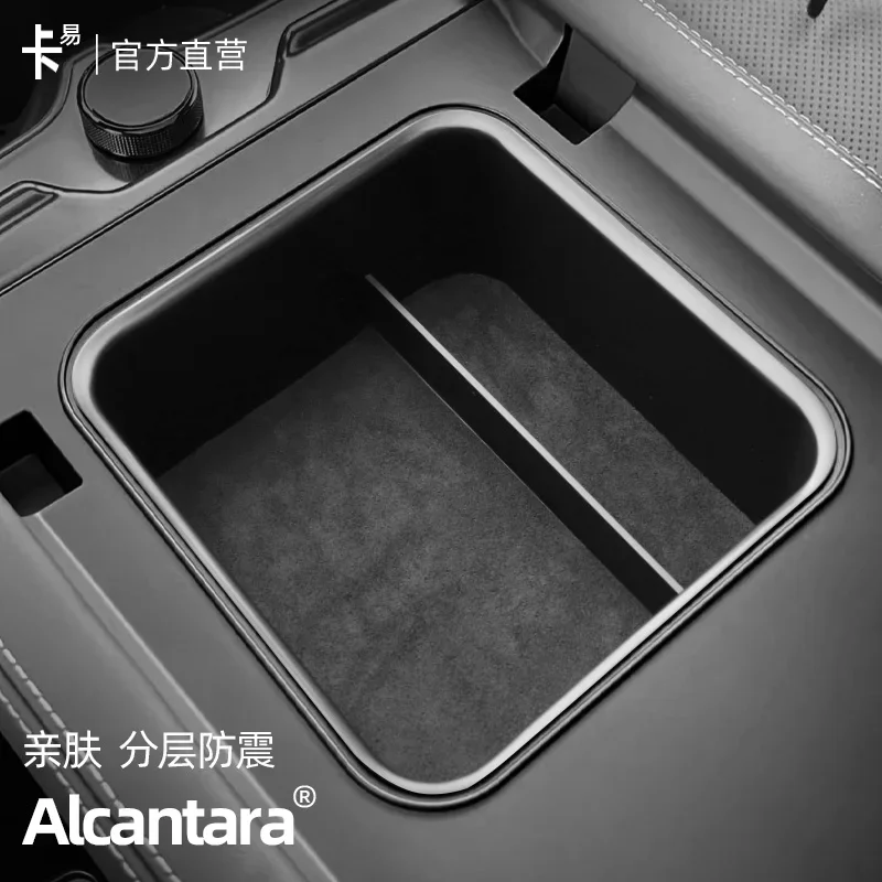 

For BYD Equation Leopard 5 2023 ABS Alcantara Armrest Box, Passenger Instrument Storage Box