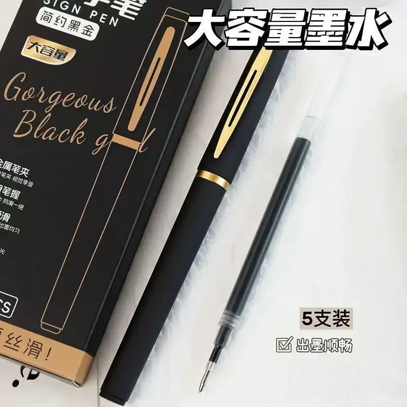 0.5mm large capacity black gel pen 0.7mm carbon black pen with black gold packaging factory direct sales office stationery