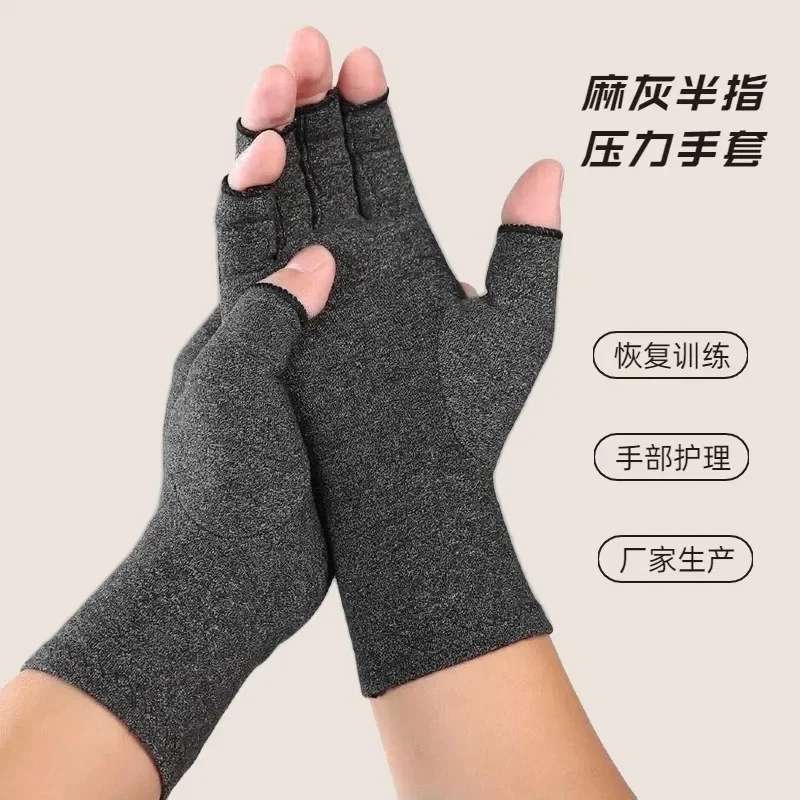 Manufacturer Wholesale Half-finger Hand Sunscreen Multi-functional Gloves Wholesale