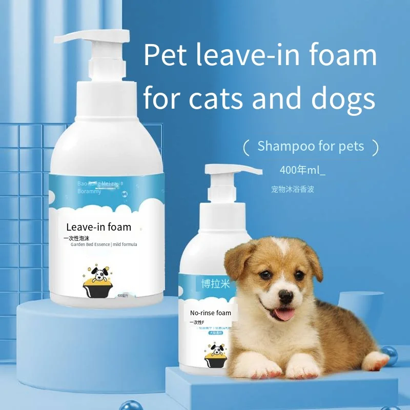 

Pet cats, puppies, sterilization, deodorization, mite, free washing, dry cleaning shampoo