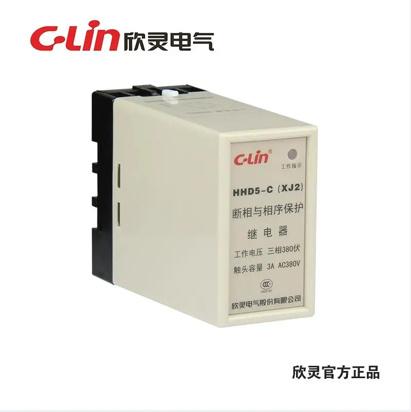 Authentic Original C-Lin 3-phase Motor Phase Loss Protection Relay HHD5-C (XJ2) HHD5-D HHD5-E (XJ3-G)