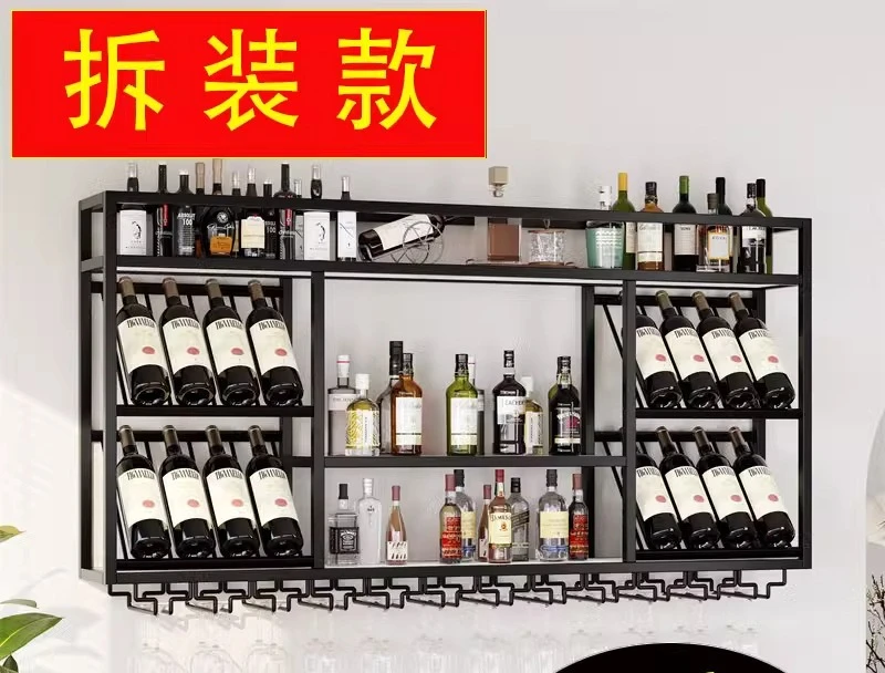 

Cross-border disassembly and assembly, wall-mounted wine rack, wine bar counter, wine display cabinet, storage rack