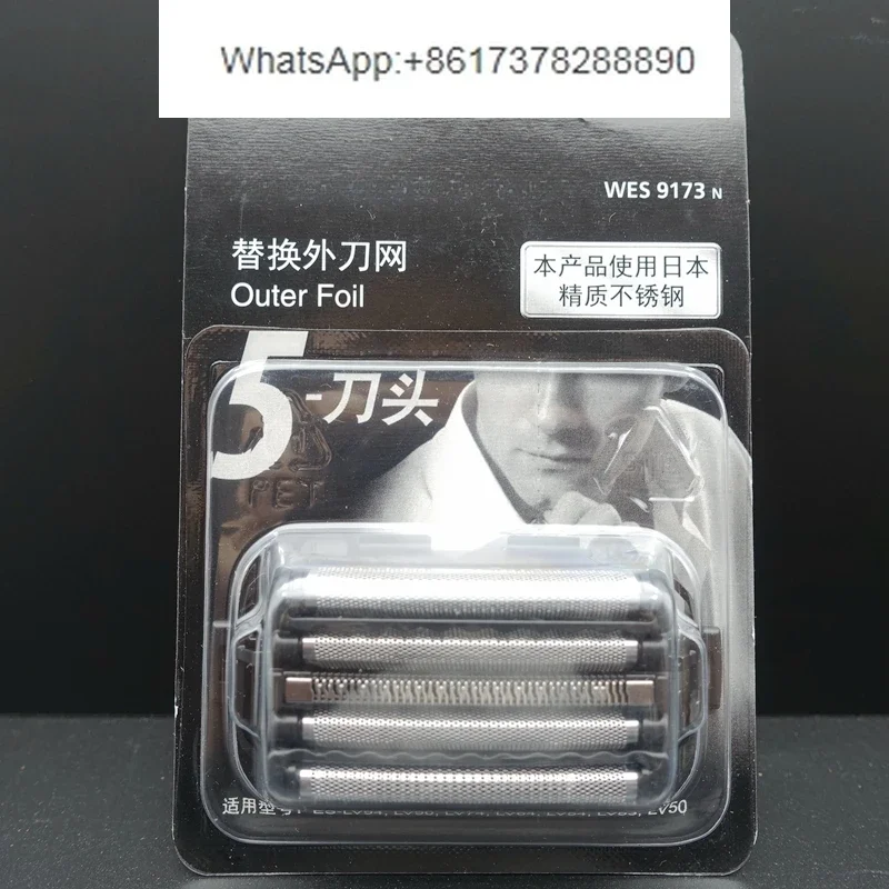 Shaver WES9173 ES-LV50 LV53 outer edge LV74 LV90 LV92 LV96 knife net