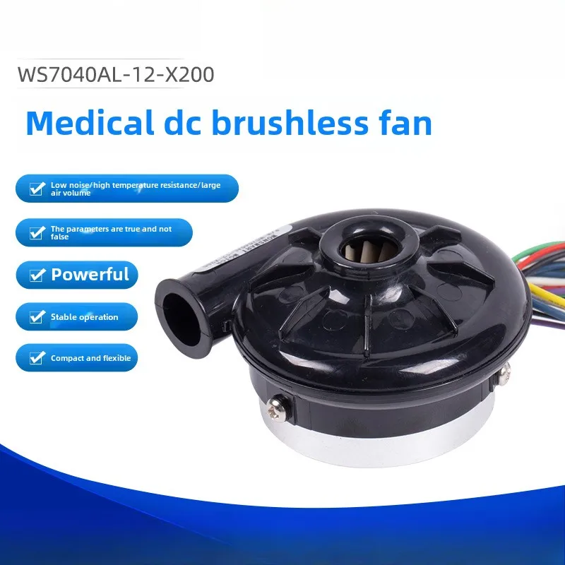 BIPAP ICU respirator sputum suction machine DC brushless centrifugal fan CPAP