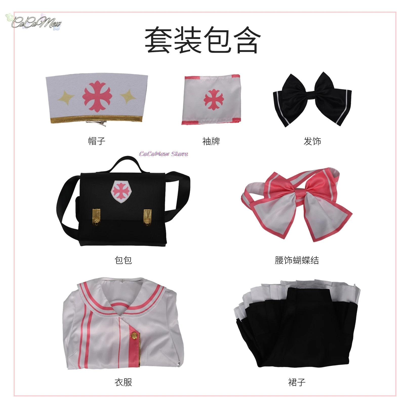 Disfraz de Cosplay de Game Blue Archive Sumi Serina para mujer, uniforme informal, chaqueta, falda, peluca, sombrero de enfermera, lazo, traje de fiesta de Halloween con bolsa