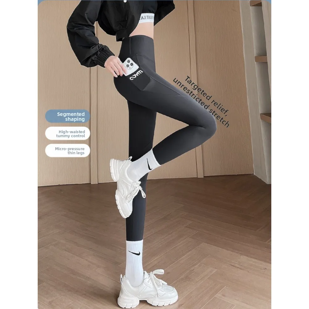 Solid Color Seamless Pocket Tight Cropped Pants, Cropped Pants, Women's Soft Sports Yoga Pants, Spandex Tight Outdoor Pants
