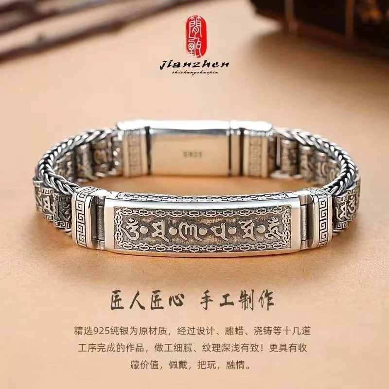 

S925 Sterling Silver Bracelet Men's domineer Jewelry chain retro silver jewelry fashion unique bracelet birthday gift