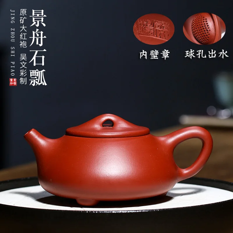 High Quality Yixing Ore Dahongpao Tea Famous Handmade Stone Ladle Purple Clay Teapot Single Gift Lettering