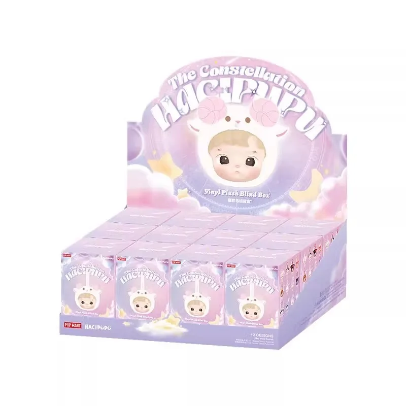 Haipupu konstelacja Messenger winylowe pluszowe pudełko z niespodzianką Kawaii torba wisiorek dekoracja lalka tajemnicze pudełko niespodzianka prezent walentynkowy