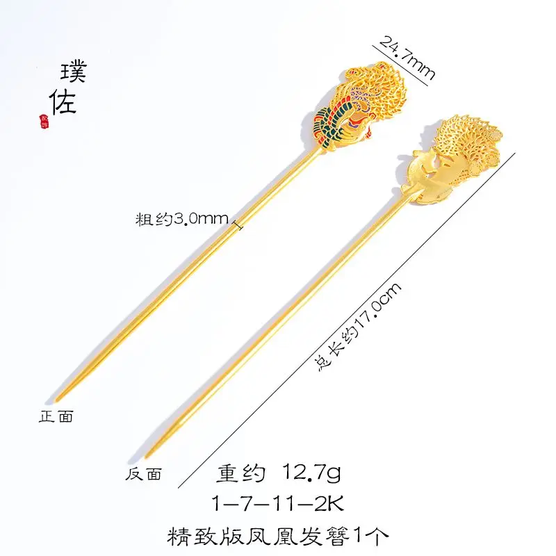 Phoenix Ancient Filament Burned Blue Phoenix Hairpin Ancient Ancient Chinese Style New Wedding Hair Accessories