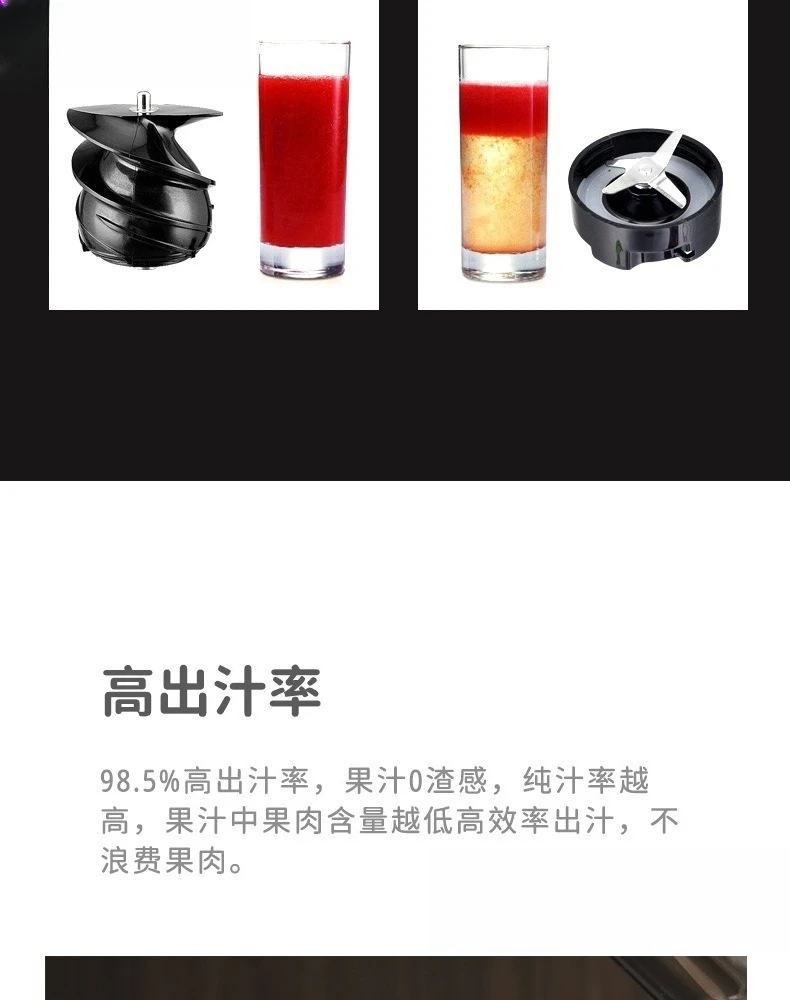 スラグジューサー 家庭用ジュースマシン 業務用 ドイツ製 分離機能付き 多機能 大容量 ステンレス製 大口径