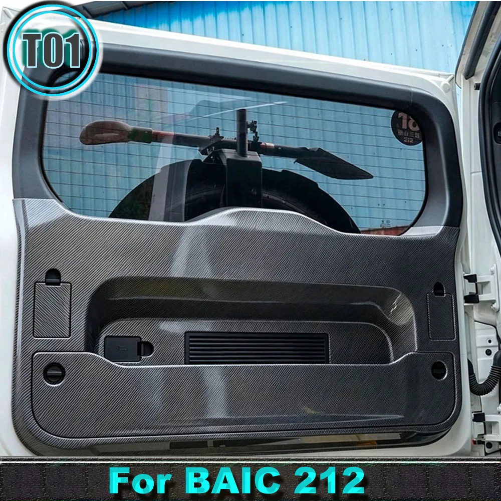 For BAW 212 T01 2024-2026 Tailgate Inner Guard ABS Injection Molding Carbon Fiber Texture Full‑Package Protection