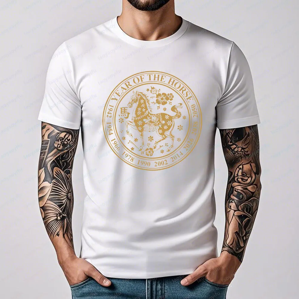 السنة القمرية الجديدة 2026 السنة الصينية الجديدة 2026 سنة الحصان تي شيرت النساء والرجال القطن تي شيرت الجرافيك تي شيرت Kawaii الملابس